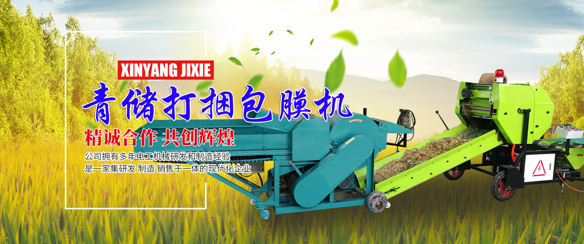 曲阜市宏遠(yuǎn)機(jī)械設(shè)備有限公司