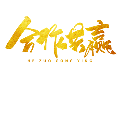 客戶(hù)案例